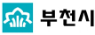 부천시