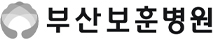 부산보훈병원