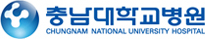 충남대학교병원