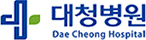 대전재청병원