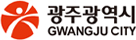 광주시