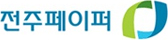 전주페이퍼