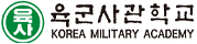 육군사관학교