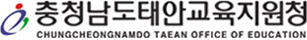 충청남도태안교육지원청