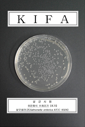 salmonella enterica E.coli remove rust scale sterilization iorex IOREX